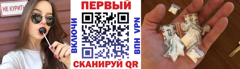 где купить   ОМГ ОМГ вход  это состав  Кыштым  Амфетамин VHQ 