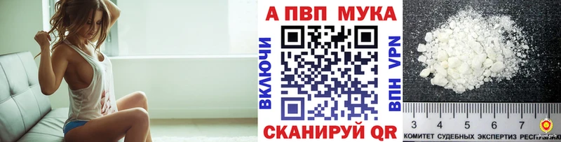 APVP СК КРИС  Кыштым 