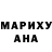Героин хмурый Aselya Eralieva