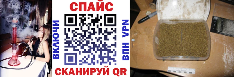 БУТИРАТ GHB  Кыштым 