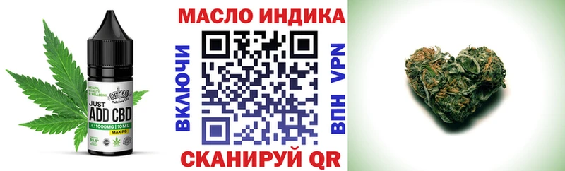 Еда ТГК марихуана  продажа наркотиков  Кыштым 