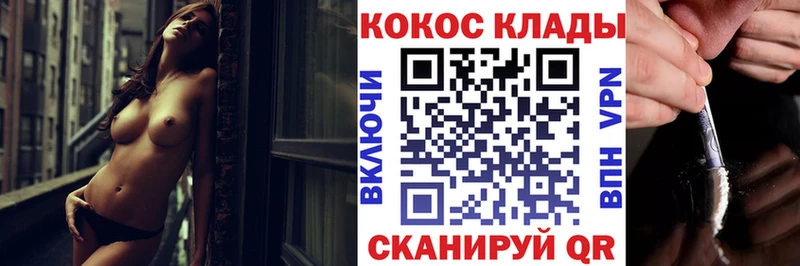 COCAIN FishScale  купить наркотик  omg ссылки  Кыштым 