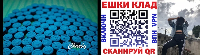 ЭКСТАЗИ 300 mg  Кыштым 