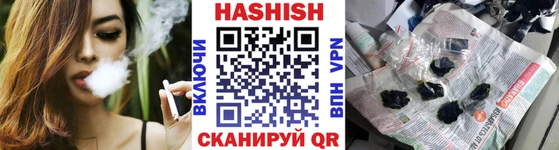 ГАШИШ гашик  Кыштым 