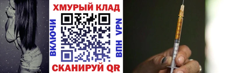 ссылка на мегу ONION  Кыштым  Героин Heroin 