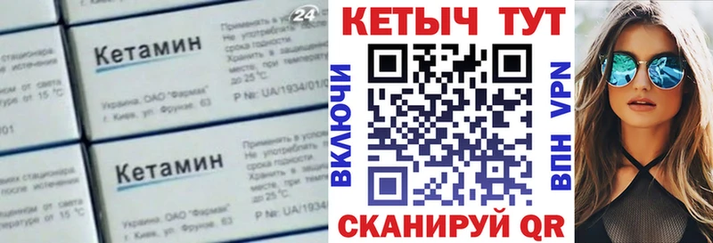 нарко площадка как зайти  купить  цена  Кыштым  КЕТАМИН ketamine 