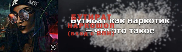 прущие крисы Баксан