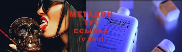 прущие крисы Балабаново