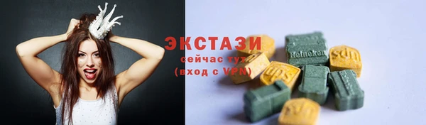 прущие крисы Балабаново