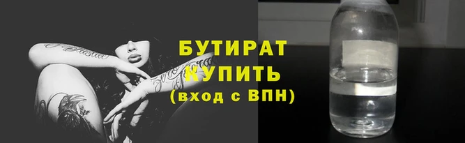 прущие крисы Баксан