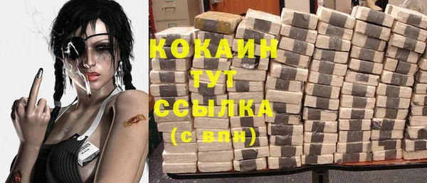 прущие крисы Балабаново