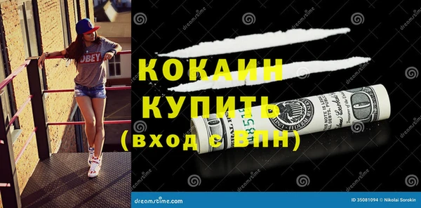 прущие крисы Баксан