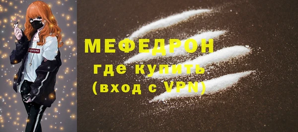 прущие крисы Балабаново