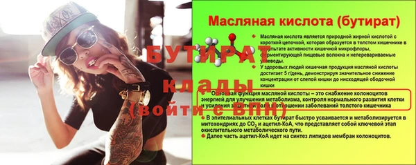 хмурый Балахна