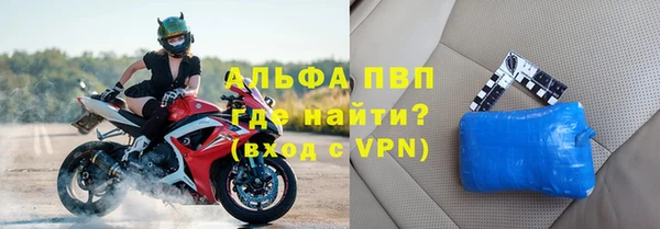 прущие крисы Балабаново