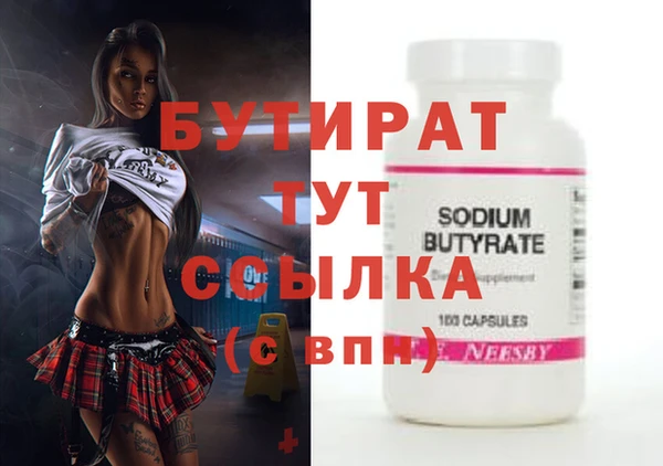 хмурый Балахна