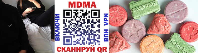 МДМА VHQ  где найти наркотики  Кыштым 