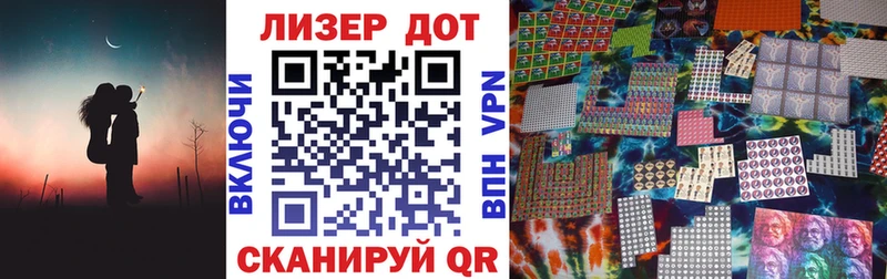 Марки NBOMe 1500мкг  это какой сайт  Кыштым 