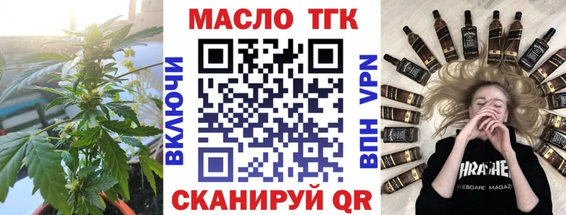 Дистиллят ТГК THC oil  Кыштым 